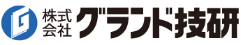 杭 撤去工事No.1 株式会社グランド技研