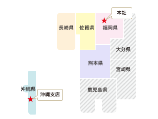 杭 撤去 引き抜き 破砕 工事 福岡 佐賀 長崎 熊本 大分 宮崎 鹿児島 沖縄 山口